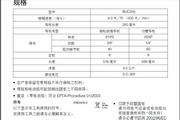 热血体育下载