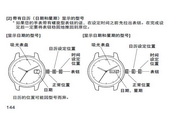 山东鲁佳食品有限公司有没有黑料