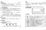 彩民之彩官网下载安装