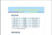 天庭娱乐游戏官网3621下载