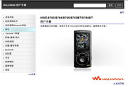 索尼SONY NWZ-S764BT数码影音使用说明书