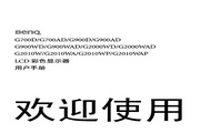 优德88官方网站中文版