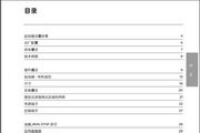 施耐德ATS48C41Q软启动说明书