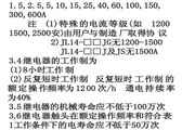 天博综合APP下载TB