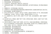 澳门好博彩威尼斯人