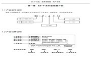  蓝海华腾 E5-P-4T90 变频器说明书