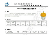 唐人娱乐官网app下载