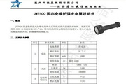 K8凯发(中国)天生赢家登陆