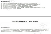 星投登录官网
