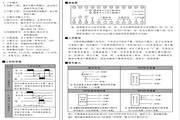 欣靈GK50總量/分量計數器說明書