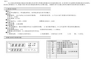 天搏体育滚球