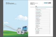 西普XPR1-CN-T-037-3軟起動器說明書