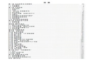 澳门永利登录网址