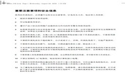 万宝娱乐app下载苹果版