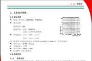 澳门威尼斯下载送