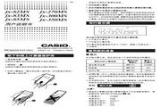 &nbsp;Casio卡西欧 fx-85MS计算器 &nbsp;说明书