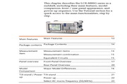 固緯LCR-8110G高精度LCR測試儀使用說明書