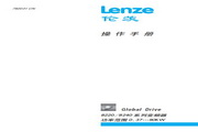 &nbsp;伦茨(Lenze) 8200变频器 说明书