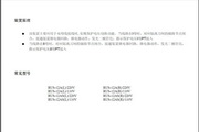 台湾大奶学妹自慰play吃瓜51福利