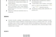 澳德思RUS-23A/100VPT并列继电器(操作继电器)说明书