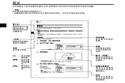 柯尼卡美能达分光测色计CM-2300d使用说明书