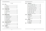 天正TVFS9-2007G变频器使用说明书