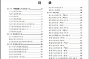 博狗1966换网址了