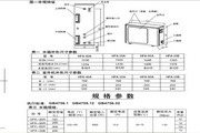 开元登录首页