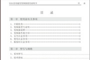 海德体育平台网站