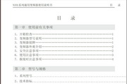 新昌盛娱乐APP