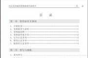 上海体育公司排名