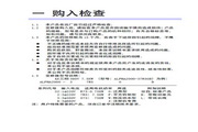 世界体育app官方下载