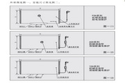 威博RZW80A1C电热水器使用说明书