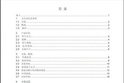 全网吃瓜下载安装包