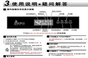 金沙登录大全