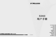 澳门888网址忘记了下载