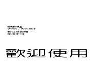 澳门美高梅手机下载