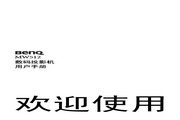 至尊体育ios版游戏