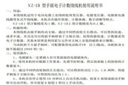 九游会官网JY手机版下载