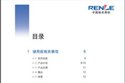 斗球体育app下载安装