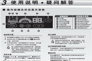 新宝3手机登录
