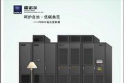 澳门狗万体育开户下载