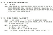 网上澳门金沙娱乐av