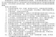 润迪体育俱乐部下载