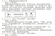 皖青体育app官方网