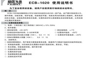 亚投体育平台