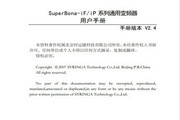 梅毒打针后3个月不变下载