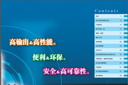 安川CIMR-HB4A0031F总负载高性能变频器说明书