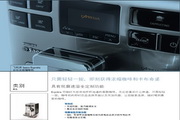 PHILIPS HD8854自动浓缩咖啡机说明书