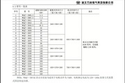 天博体育登录入口APP下载手机